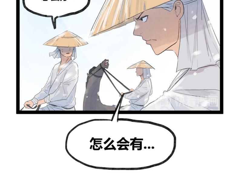 第38话32