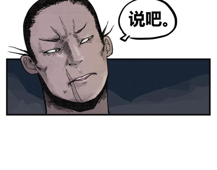 第5话48