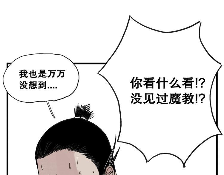 第66话52