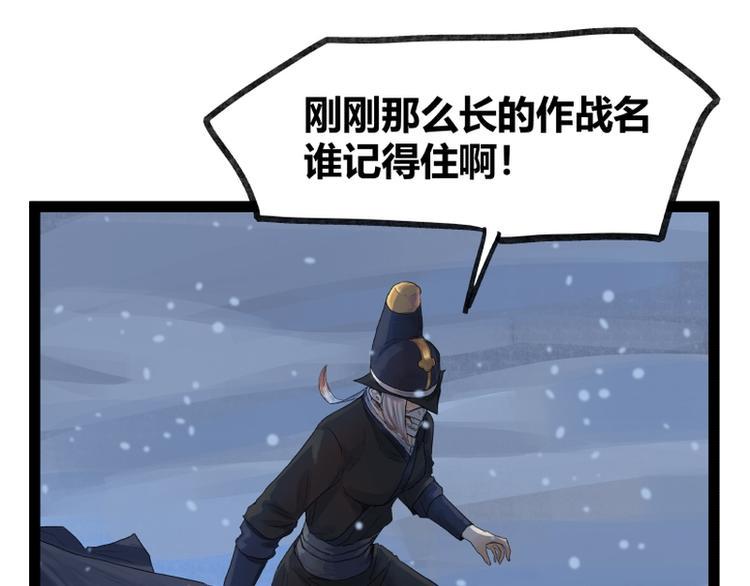 第44话51