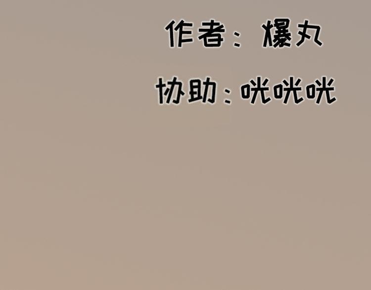 第10话3