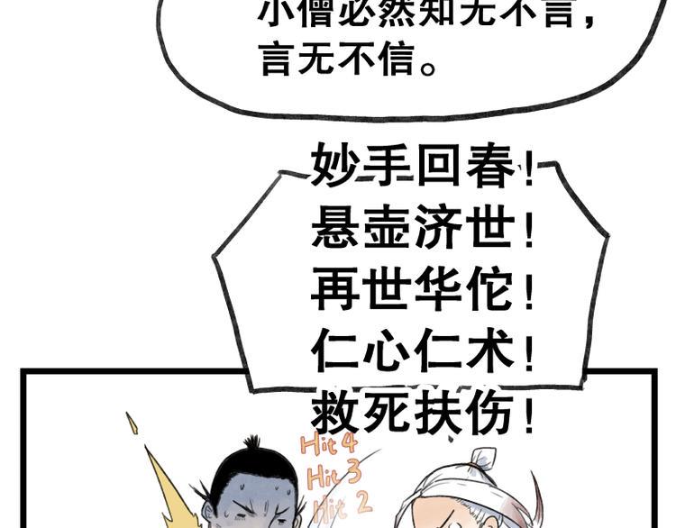 第57话46