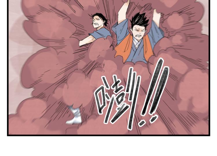 第69话57