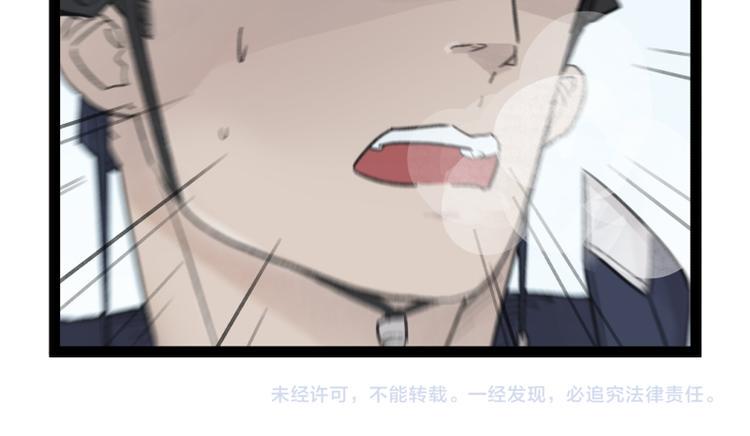 第38话93