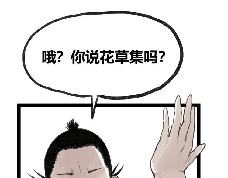 第28话40