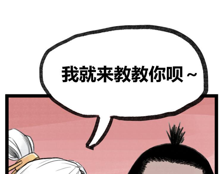 第21话13