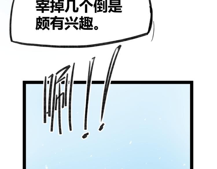第39话16