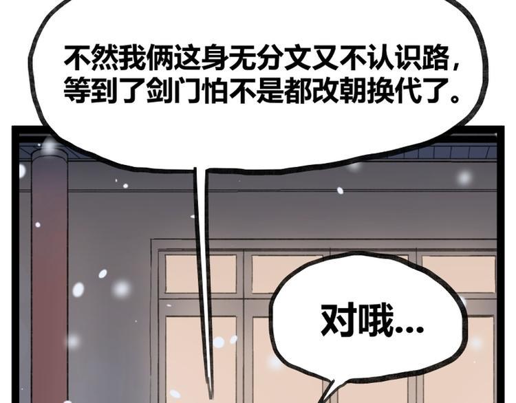 第43话28