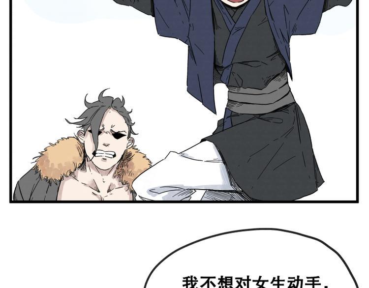 第69话3