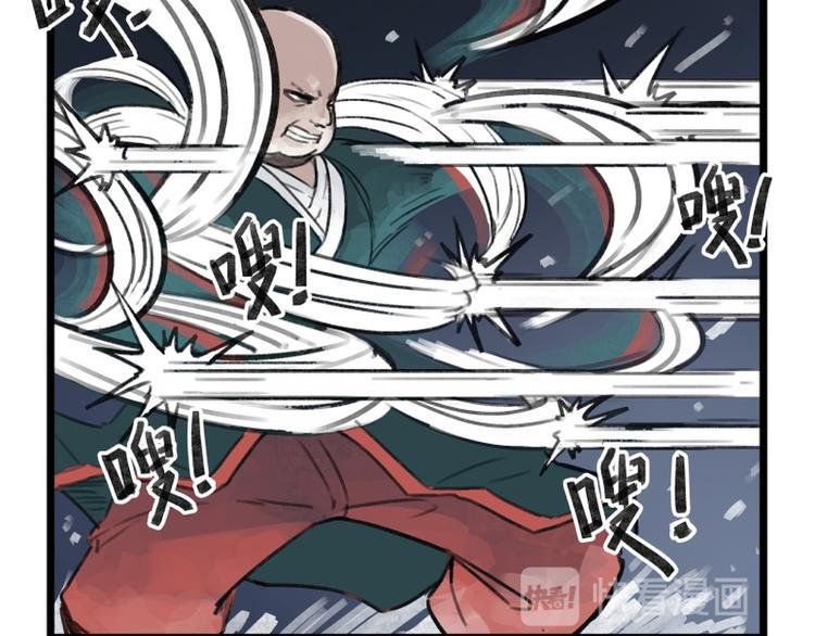 第12话87