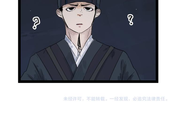 第47话80
