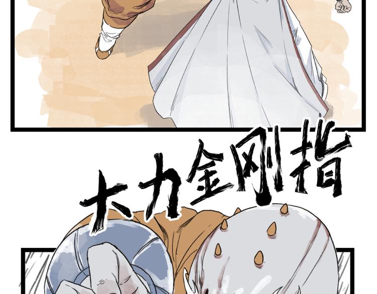 第54话11