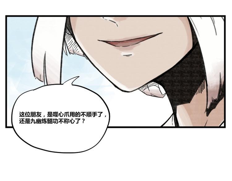第4话0