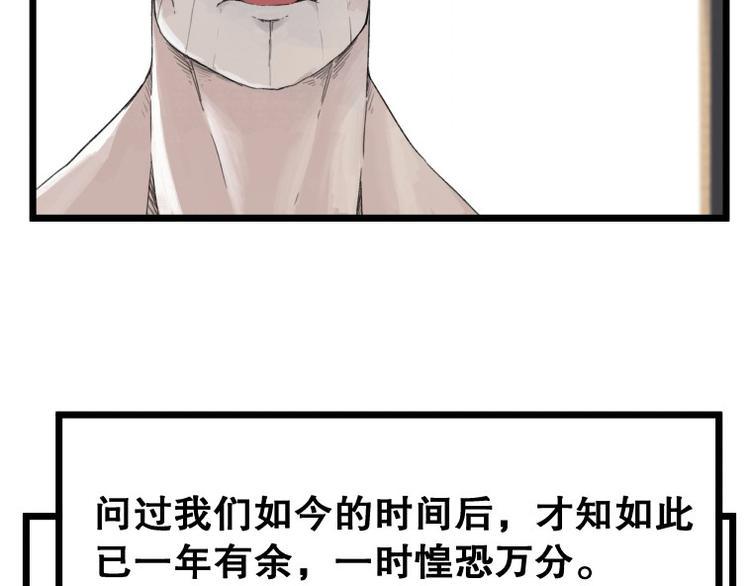 第58话6