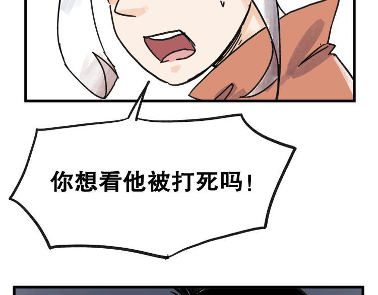 第67话64