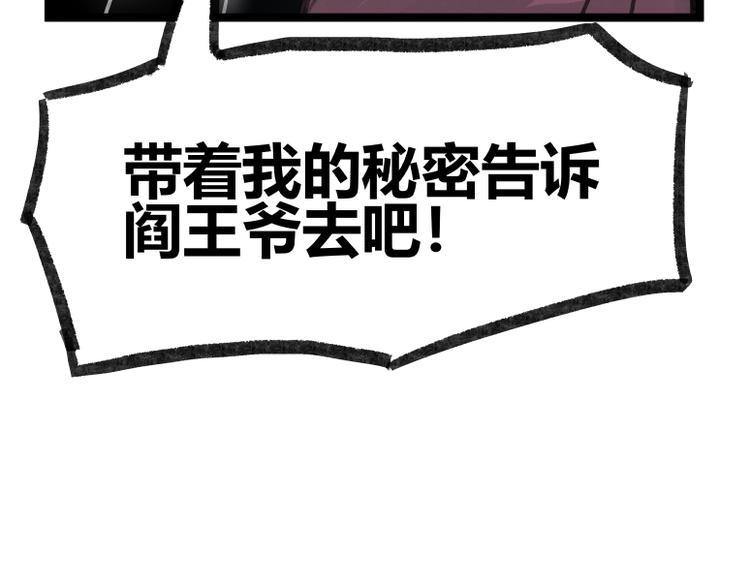 第18话18