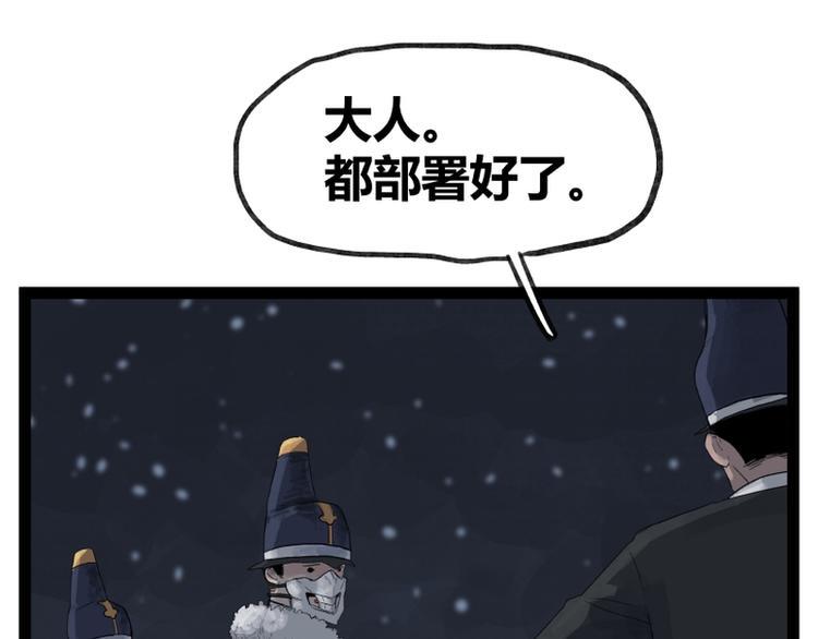 第44话24