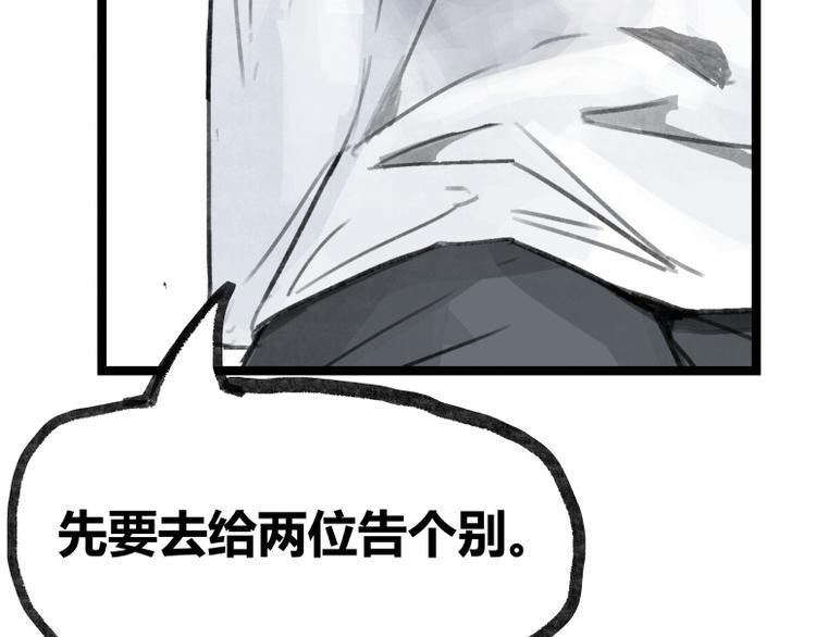 第19话30