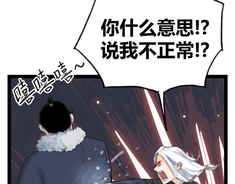 第46话28