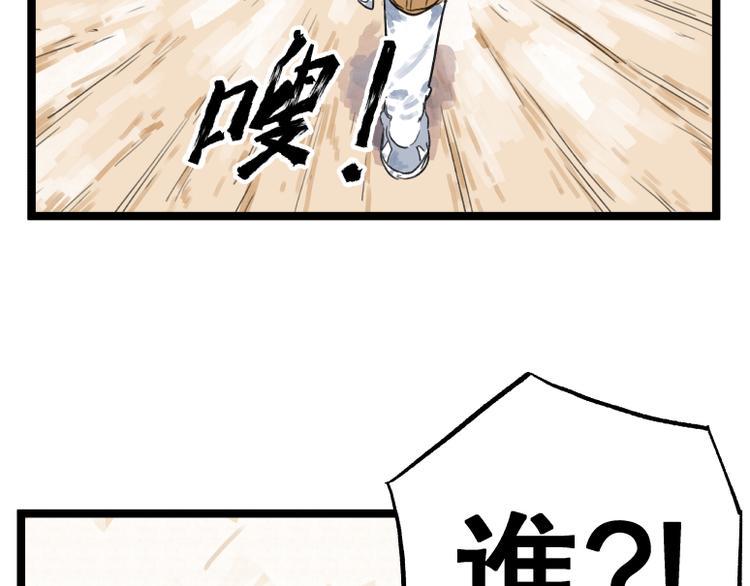 第52话7