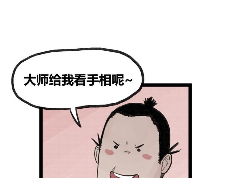 第30话49