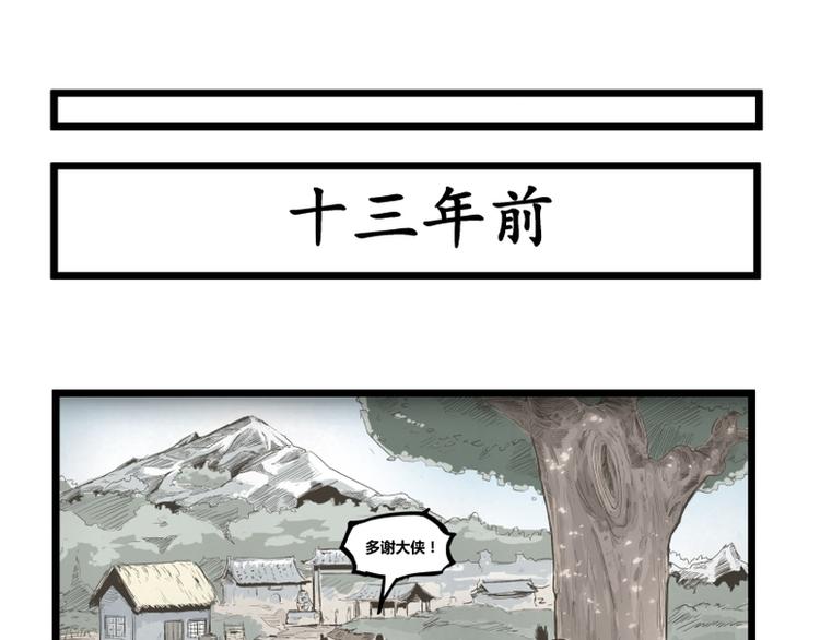 第1话24