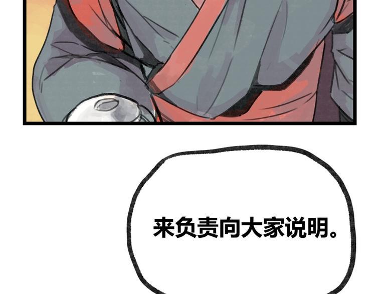 第9话62