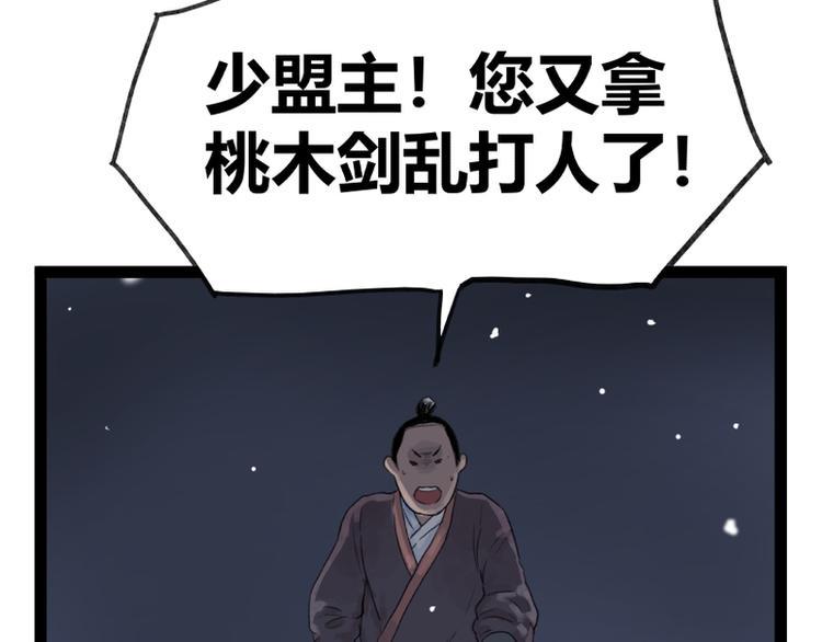 第45话60