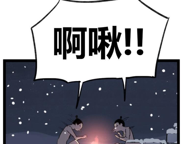 第44话34