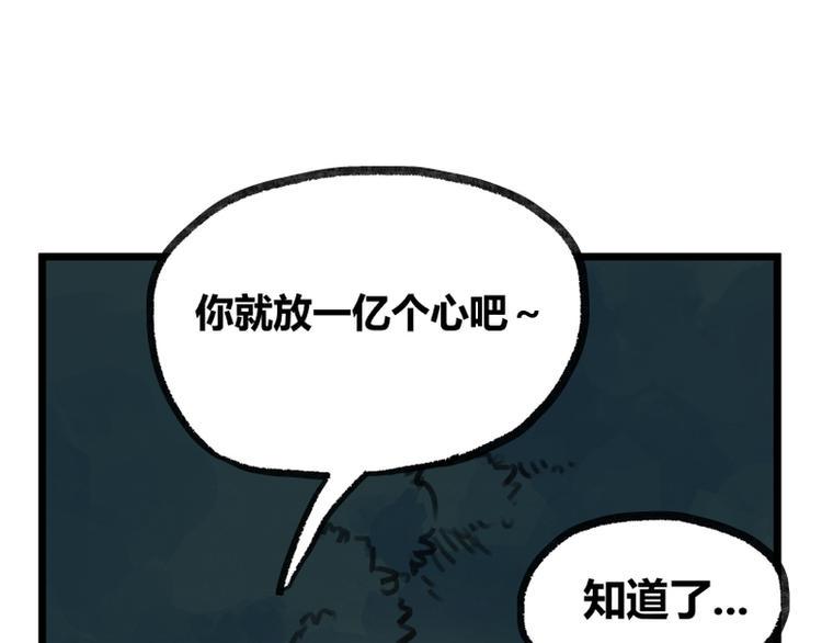 第10话28