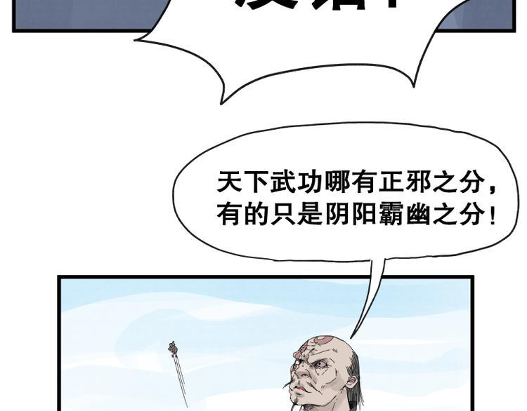 第68话23