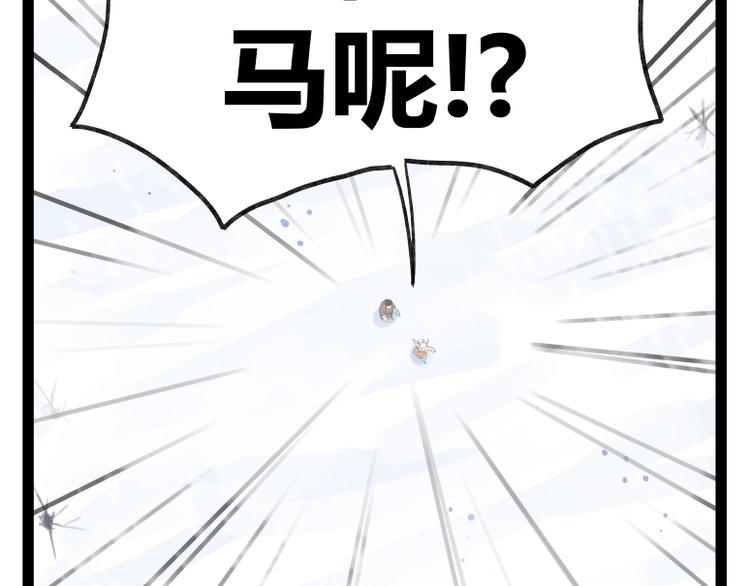 第41话53