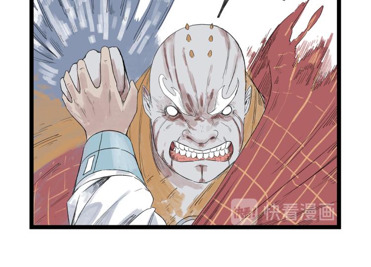 第54话9
