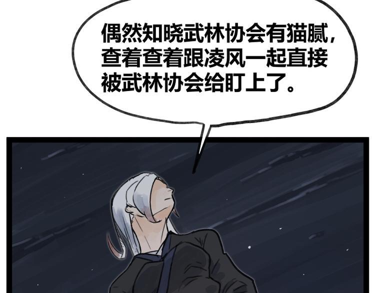 第47话25