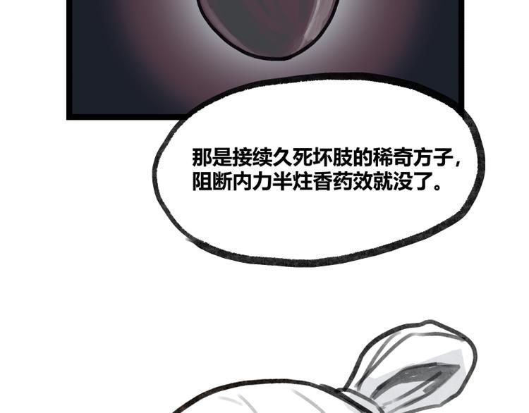 第19话117