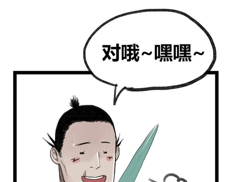 第28话30