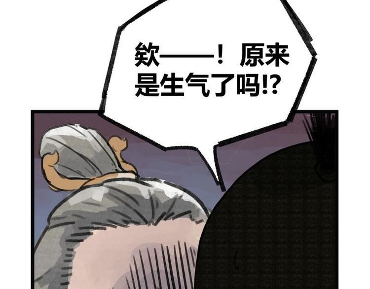 第6话54