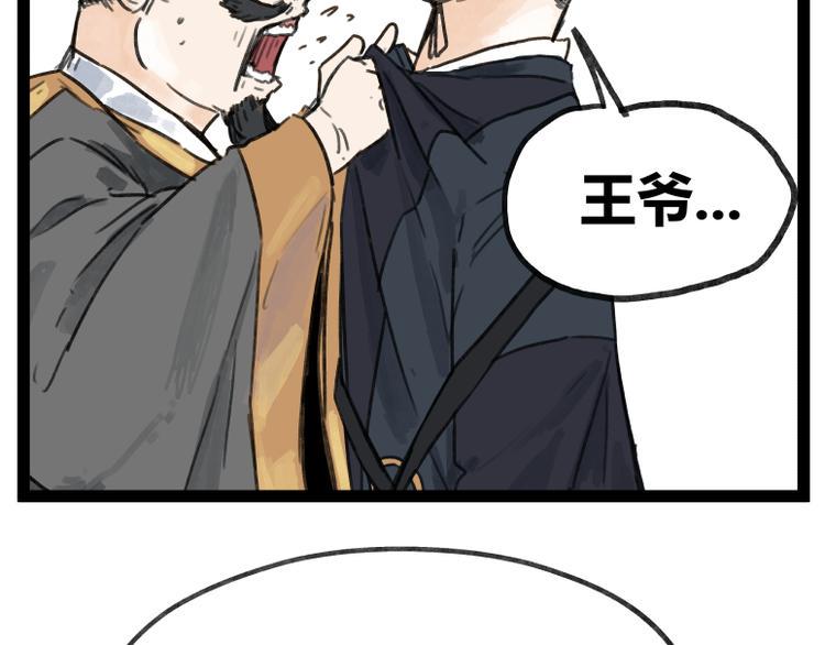 第48话39