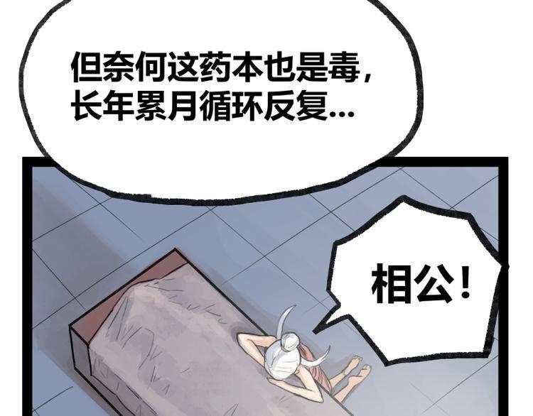 第22话57