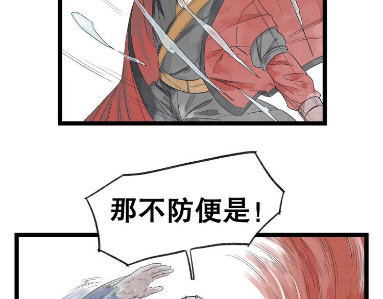 第53话34