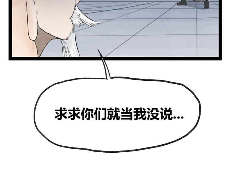 第36话17