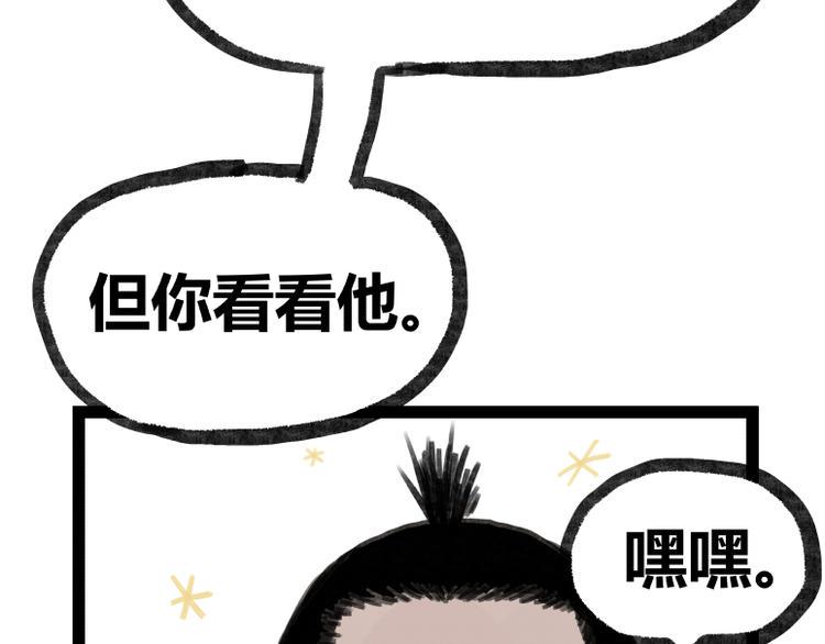 第21话54