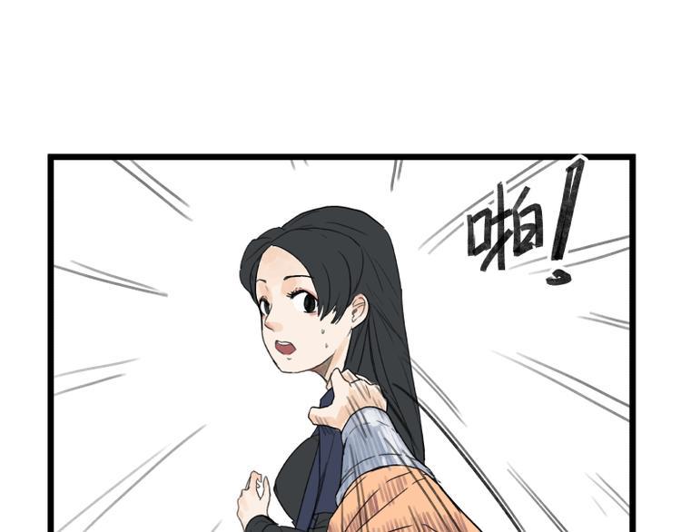第58话64