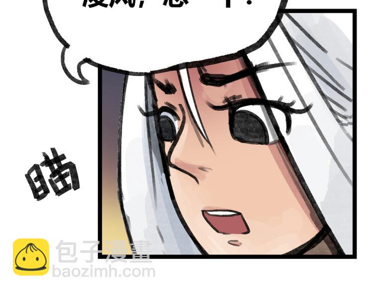 第17话59
