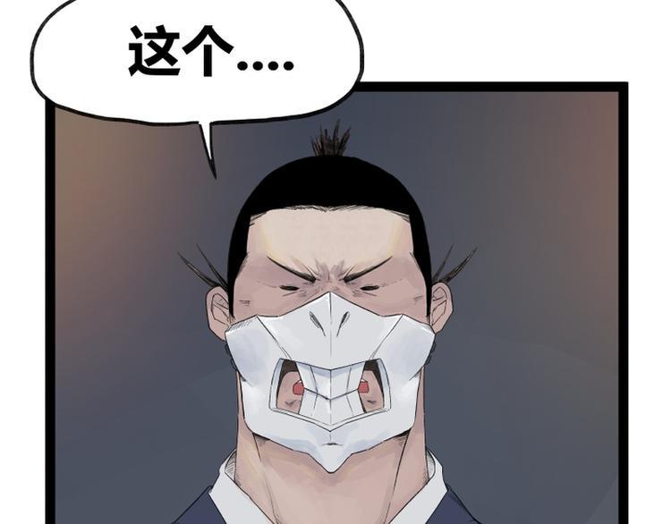 第42话54