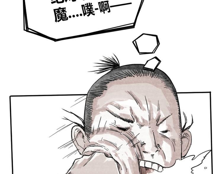 第3话66