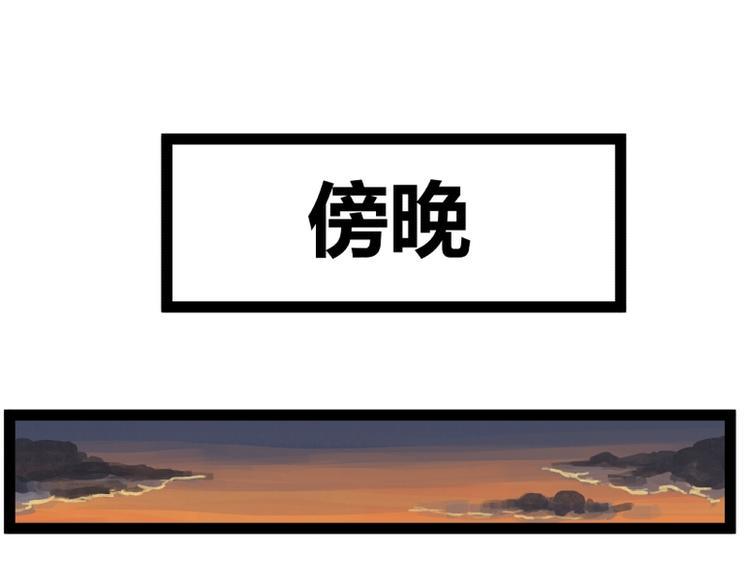 第36话36