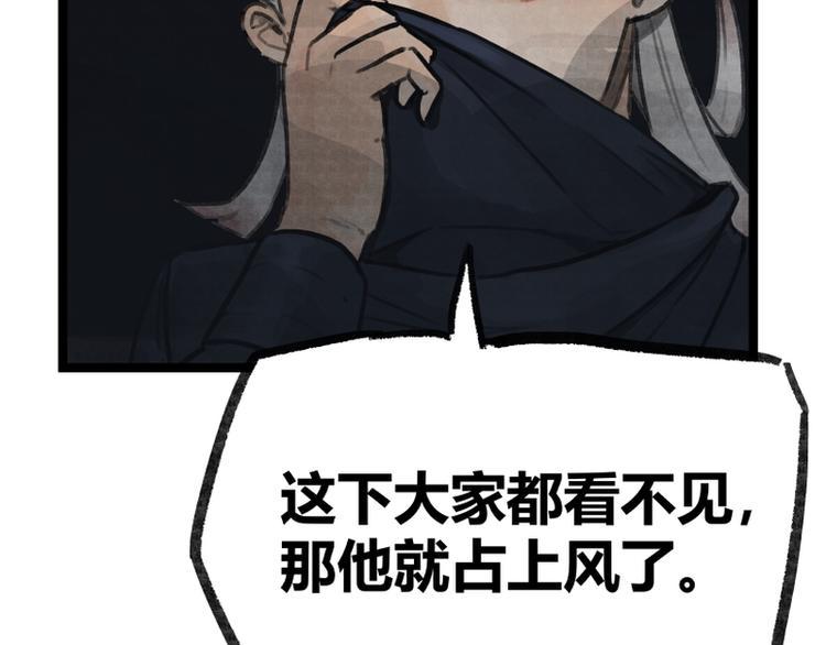 第14话40