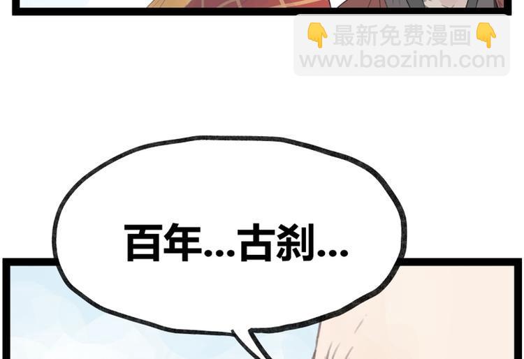 第35话45