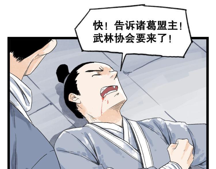 第52话15